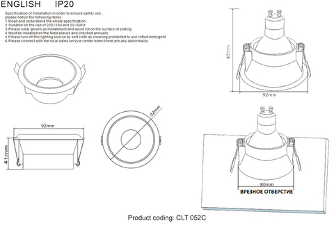 Встраиваемый светильник Crystal Lux CLT 052C WH-CH