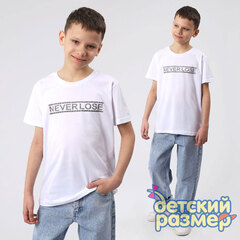 белый