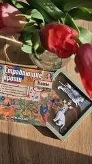 Страдающие броши «Коты» (турбокот, королевский кот, кот с лютней)