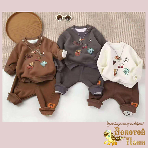 Костюм детский м (1-5) 250824-G6023