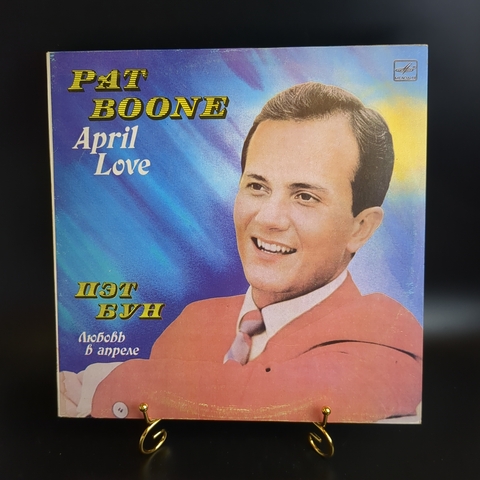 LP Pat Boone - April Love / Пэт Бун ‎– Любовь В Апреле. Виниловая пластинка 12 дюймов. Мелодия СССР 1986 год.