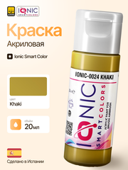 Ionic Smart Colors - Khaki