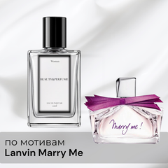 По мотивам Lanvin Marry Me