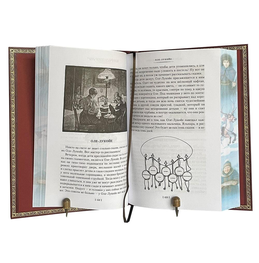 Андерсен Г.Х. Снежная королева и другие сказки