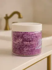 BOUTIQUE DE SAVON Соль для ванны Бора-Бора