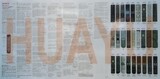 Универсальный пульт для ТВ HUAYU RM-L1195+12
