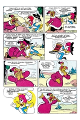 Древние комиксы. Дятел Вуди. Нашествие уток