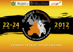 Пример многостраничной презентации