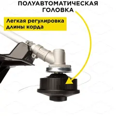 Триммер электрический DDE ET1300R (1300 Вт верх двиг разъем прям вал ремень +диск) (791-875)