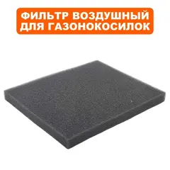 Фильтр воздушный DDE двигателя T6 (25300120000)