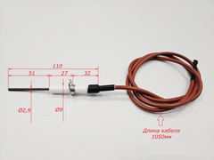 Электрод контроля пламени с кабелем для BAXI Slim 1.150-2.300 (арт. 8620290)