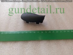 Розетка (пятка) пластикового приклада МР-155