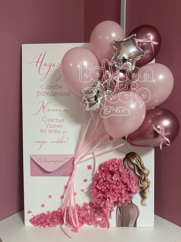 ОТКРЫТКА №5