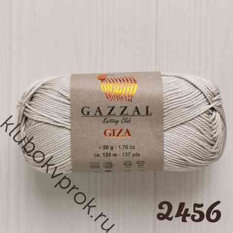 GAZZAL GIZA 2456, Светлый серый