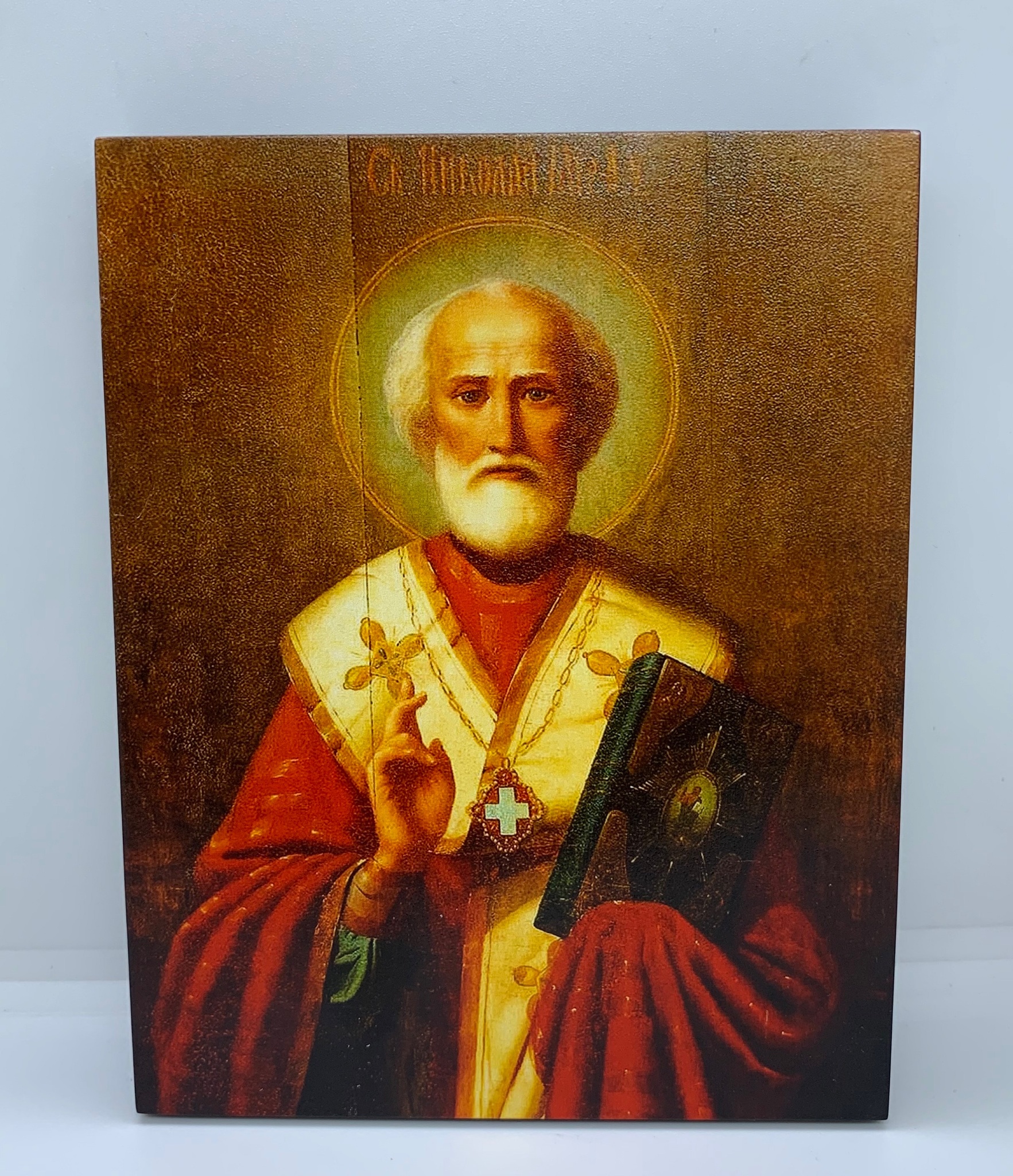 Святитель Николай архиепископ мир Ликийских Чудотворец