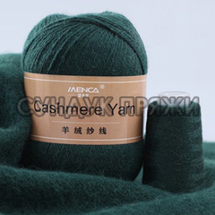 Menca Cashmere Yarn 26