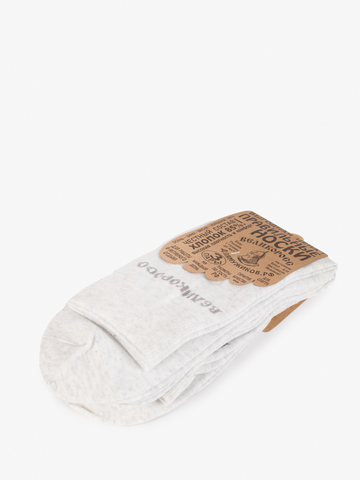 Носки длинные цвета серый меланж – тройная упаковка / Распродажа