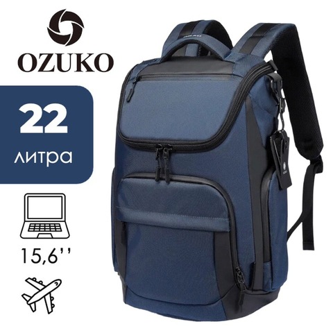 Картинка рюкзак городской Ozuko 9409 Blue - 1