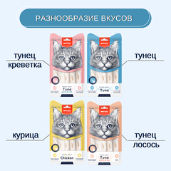 Wanpy Cat лакомство для кошек «нежное пюре» из тунца 14 г