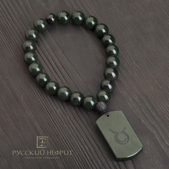 Чётки с амулетом "Телец" из темно-зеленого нефрита. 20 бусин