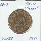 V0129 1982 Перу 50 соль солей