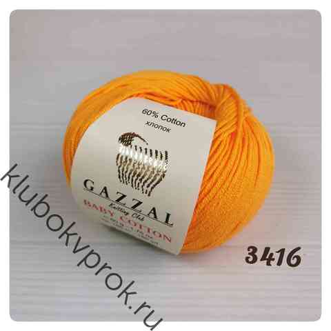 GAZZAL BABY COTTON 3416, Апельсин