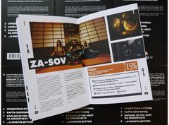 Geek Trip: Гик-путеводитель по Санкт-Петербургу