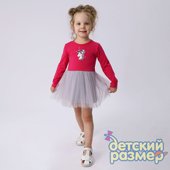 фуксия/серый