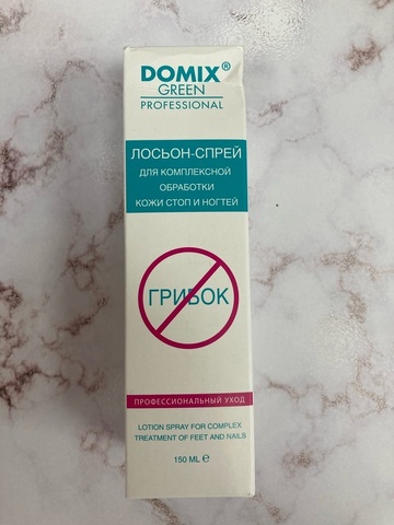 DGP Лосьон-спрей от грибка для стоп и ногтей 150мл.