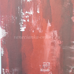 Краска с эффектом бетона Wall Arte Decorazza