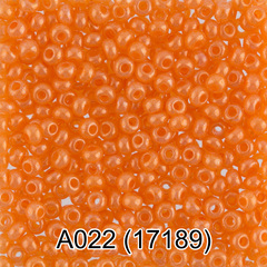 Бисер Чехия "GAMMA" круглый 1 10/0 2.3 мм A022 оранжевый ( 17189 )