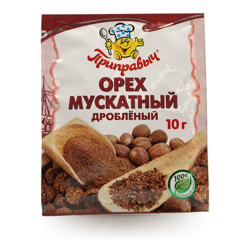 Мускатный орех, 10 гр