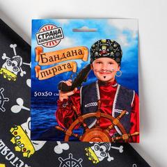 Купить Бандана «Настоящий пират», черная, 50х50 см в Магазине тельняшек