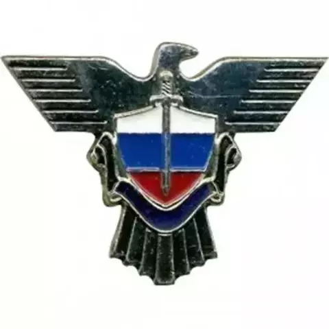 Эмблема петличная Спецсвязь металл золото