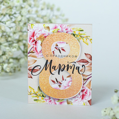 Мини-открытка 