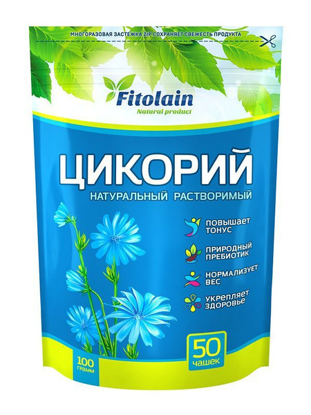 цикорий 1