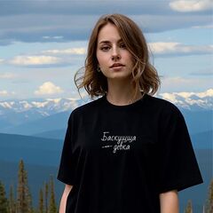 Футболка «Баскущща девка»