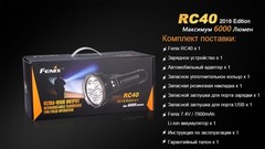 Купить недорого фонарь светодиодный Fenix RC40 Cree XM-L2 U2 LED, 6000 лм, аккумулятор