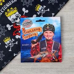 Купить Бандана «Настоящий пират», черная, 50х50 см в Магазине тельняшек