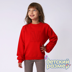 красный