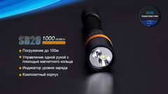 Фонарь для дайвинга Fenix SD20, 1000lm