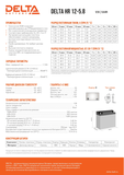 Аккумулятор DELTA HR 12-5.8, 12/5,4 В/Ач, 90x70x107 мм