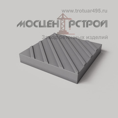 Тактильная Плитка 300х300х50 Диагональный Риф