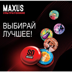 Презервативы ультратонкие MAXUS AIR Sensitive №3