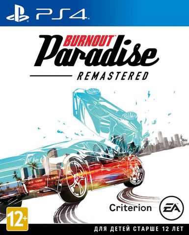 Burnout Paradise Remastered (диск для PS4, полностью на русском языке)