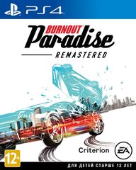 Burnout Paradise Remastered (диск для PS4, полностью на русском языке)