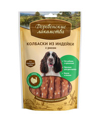 Деревенские лакомства для собак колбаски из индейки с рисом 85г