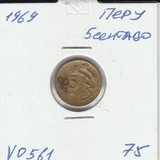 V0561 1969 Перу 5 сентаво