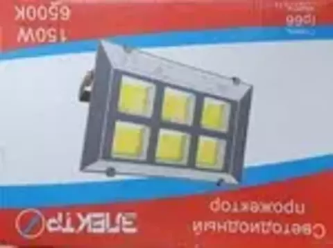Прожектор, Светодиодный ЭЛЕКТРО 150W 6500K IP66 6500 К, 150 Вт
