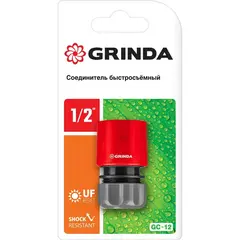 GRINDA GC-12, 1/2